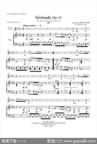 小夜曲Op.41（高音萨克斯+钢琴伴奏）|贝多芬