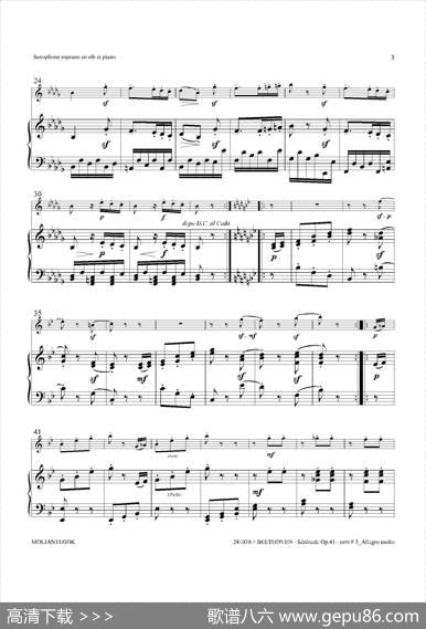 小夜曲Op.41（高音萨克斯+钢琴伴奏）|贝多芬