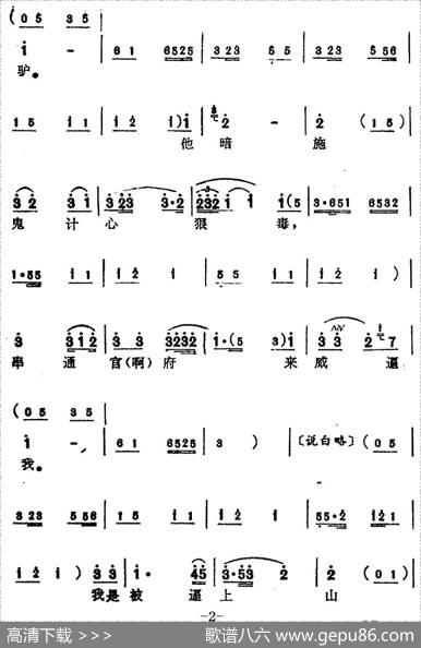 [苏州弹词]蒋月泉唱腔选：断桥（《白蛇传》选曲之二）