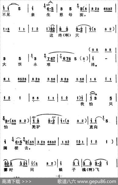 [苏州弹词]蒋月泉唱腔选：弥月（《白蛇传》选曲）