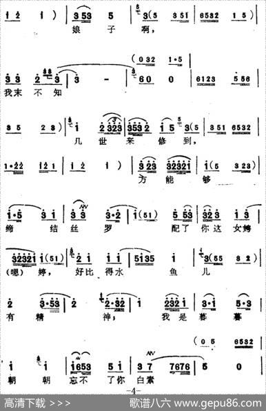 [苏州弹词]蒋月泉唱腔选：中秋（《白蛇传》选曲）