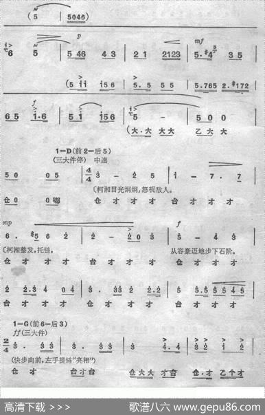 无产者（《杜鹃山》）