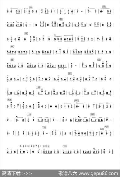 采茶舞曲（民乐合奏二胡分谱）（小小张制谱）