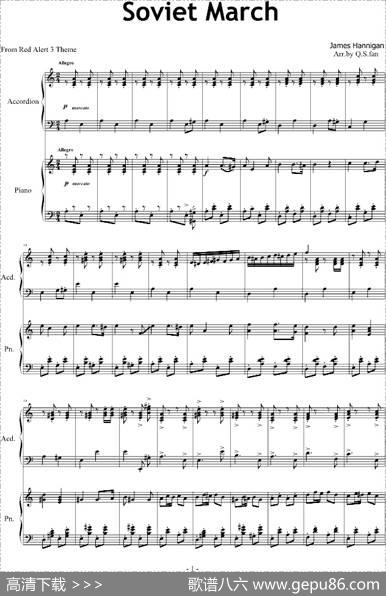 SovietMarch（苏维埃进行曲[四手联弹]）
