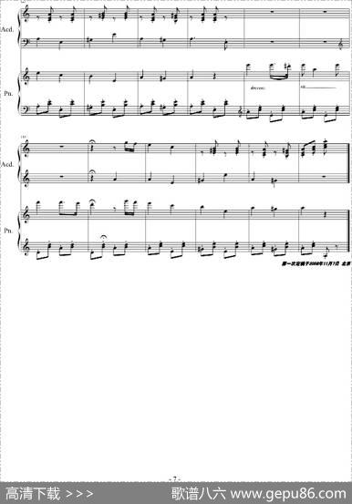 SovietMarch（苏维埃进行曲[四手联弹]）