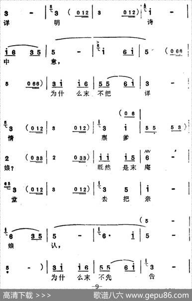 [苏州弹词]蒋月泉唱腔选：夺子（《厅堂夺子》选曲）