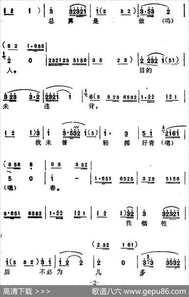 [苏州弹词]蒋月泉唱腔选：写遗书（《王孝和》选曲） - 柯蓝、左弦、唐耿良