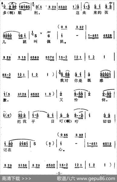 [苏州弹词]蒋月泉唱腔选：写遗书（《王孝和》选曲） - 柯蓝、左弦、唐耿良