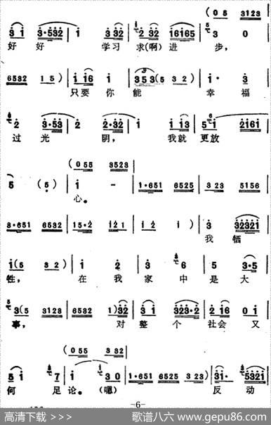 [苏州弹词]蒋月泉唱腔选：写遗书（《王孝和》选曲） - 柯蓝、左弦、唐耿良