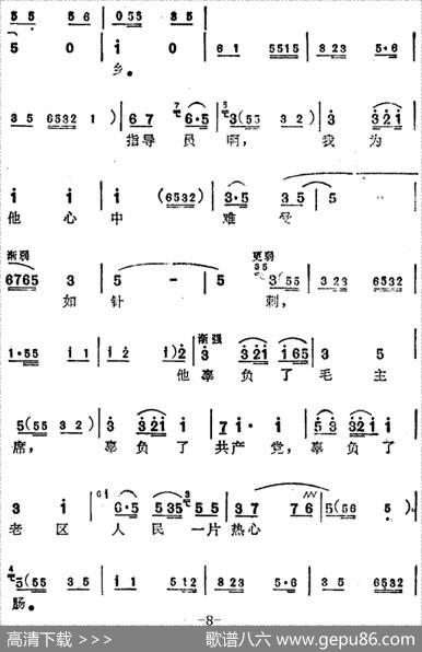 [苏州弹词]蒋月泉唱腔选：陈喜读信（《南京路上》选曲） - 陈录犀等