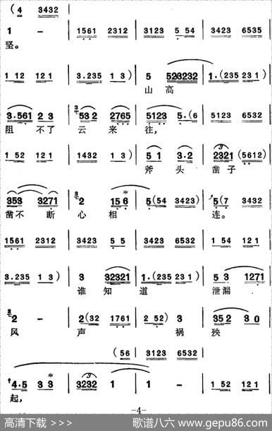 [苏州弹词]徐丽仙唱腔选：为来为去为了你罗汉钱（《罗汉钱》选曲） - 陈灵犀改词|张鸿懿记谱