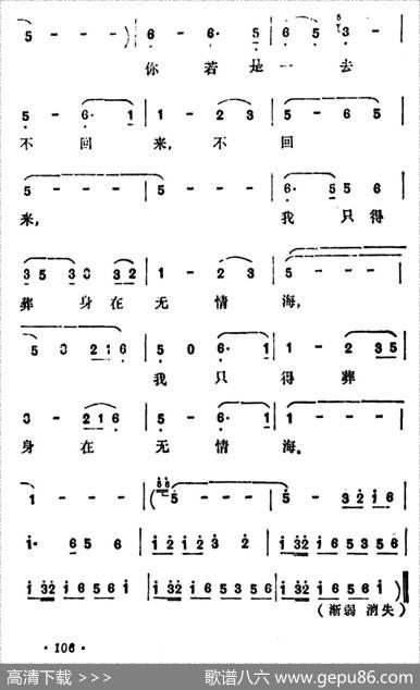 雪山盟