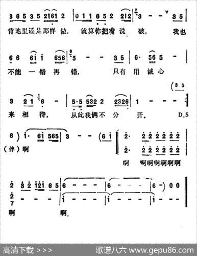 用诚心来相待
