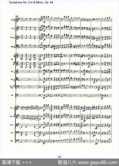 SymphonyNo.5inEMinor,Op.64（E小调第五交响曲Op.64第四）