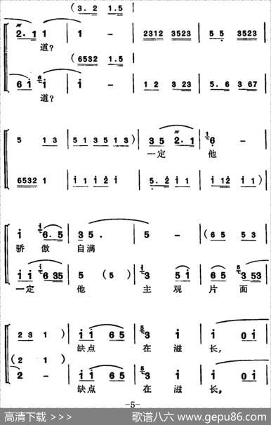 [苏州弹词]徐丽仙唱腔选：卖余粮（《丰收之后》选曲） - 周云瑞|杨德麟记谱
