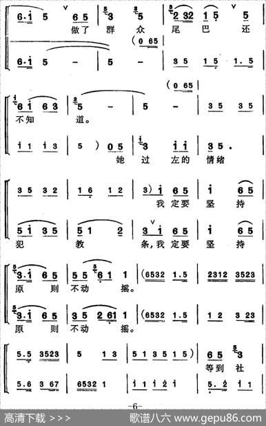 [苏州弹词]徐丽仙唱腔选：卖余粮（《丰收之后》选曲） - 周云瑞|杨德麟记谱