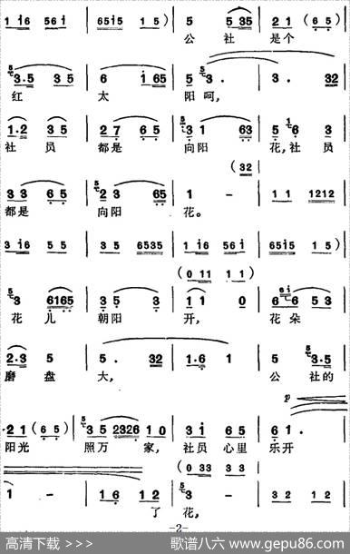 [苏州弹词]徐丽仙唱腔选：社员都是向阳花 - 夏史、一尘