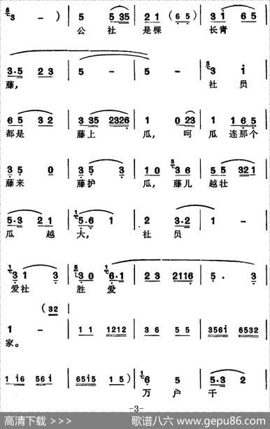 [苏州弹词]徐丽仙唱腔选：社员都是向阳花 - 夏史、一尘