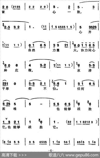 [苏州弹词]徐丽仙唱腔选：社员都是向阳花 - 夏史、一尘