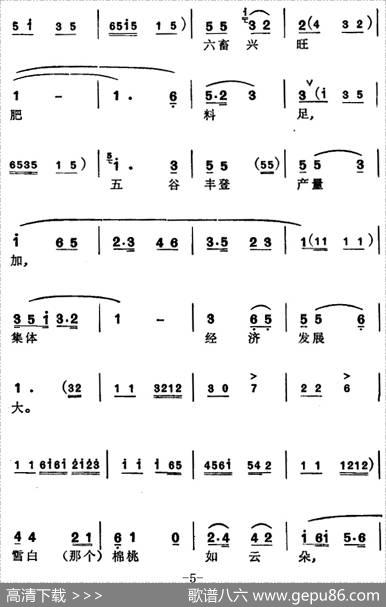 [苏州弹词]徐丽仙唱腔选：社员都是向阳花 - 夏史、一尘