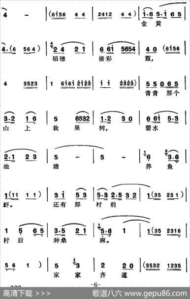 [苏州弹词]徐丽仙唱腔选：社员都是向阳花 - 夏史、一尘