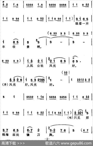 [苏州弹词]徐丽仙唱腔选：全靠党的好领导 - 文子