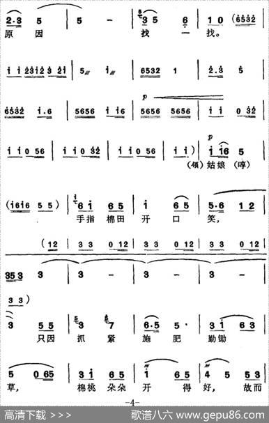[苏州弹词]徐丽仙唱腔选：全靠党的好领导 - 文子