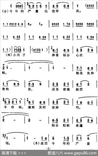 [苏州弹词]徐丽仙唱腔选：全靠党的好领导 - 文子