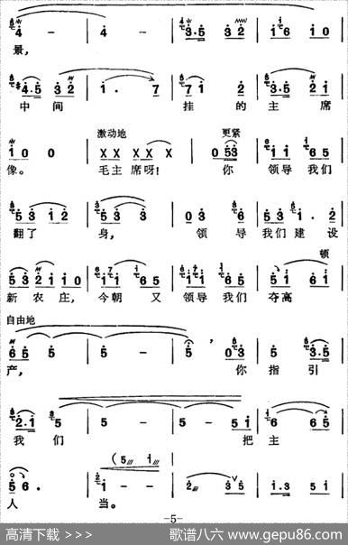 [苏州弹词]徐丽仙唱腔选：老贫农参加分配会 - 夏史|示土记谱
