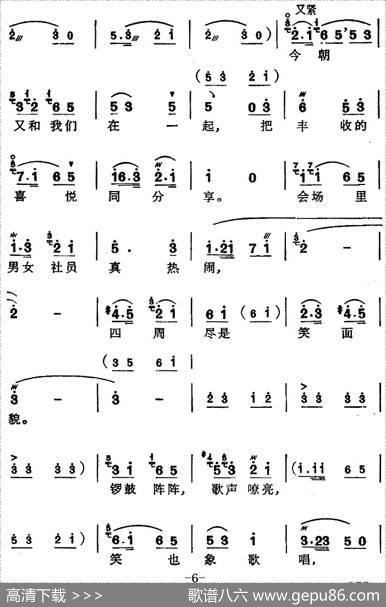 [苏州弹词]徐丽仙唱腔选：老贫农参加分配会 - 夏史|示土记谱