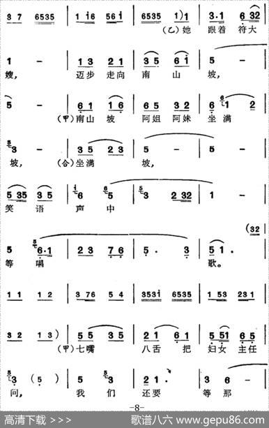 [苏州弹词]徐丽仙唱腔选：来唱革命歌|夏史改编刘靳芝记谱