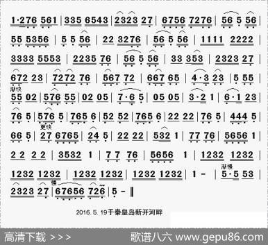 桃李梅拜堂曲