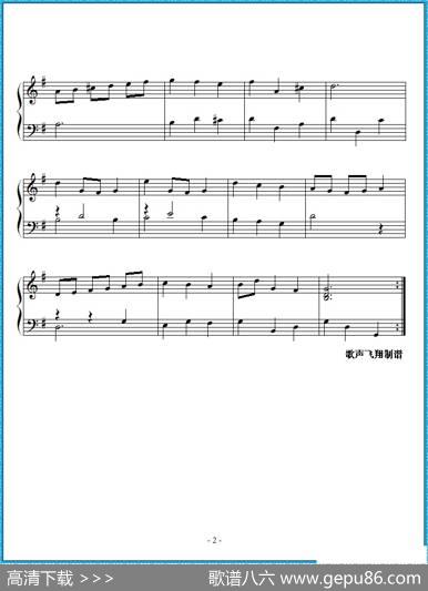 小步舞曲|克里斯蒂安·佩措尔德