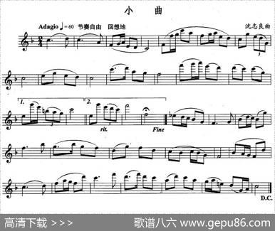 小曲