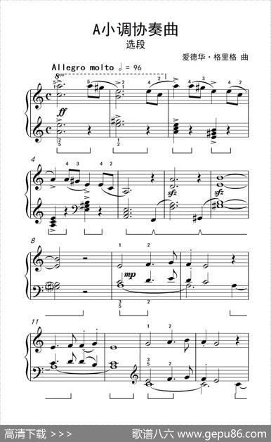A小调协奏曲（约翰·汤普森成人钢琴教程第二册）|爱德华·格里格