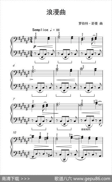浪漫曲（约翰·汤普森成人钢琴教程第二册）|罗伯特·舒曼