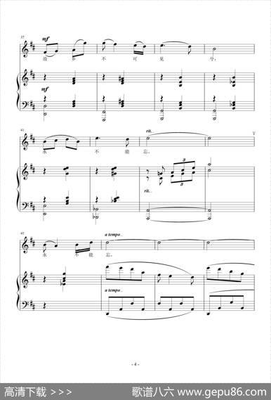 望乡（于佑任词张坚曲、正谱） - 于佑任|张坚