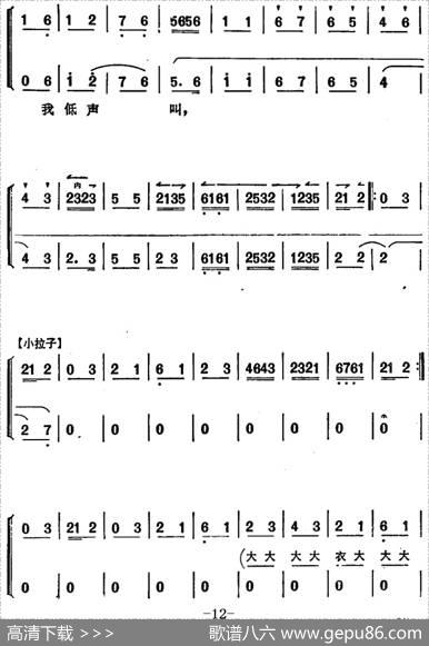 《锁麟囊》薛湘灵唱腔选：春秋亭外风雨暴