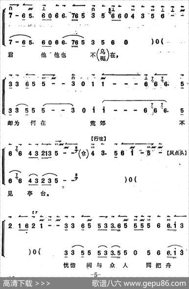 《锁麟囊》薛湘灵唱腔选：顷刻间又来到一个世界