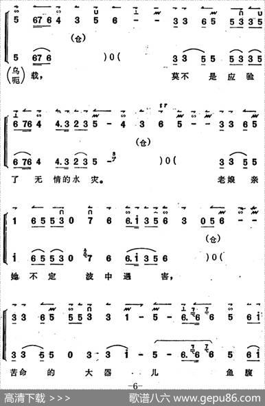 《锁麟囊》薛湘灵唱腔选：顷刻间又来到一个世界