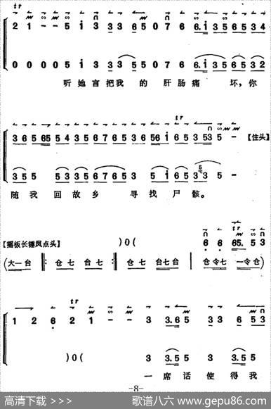 《锁麟囊》薛湘灵唱腔选：顷刻间又来到一个世界