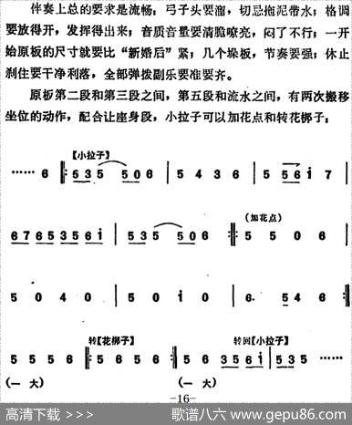 《锁麟囊》薛湘灵唱腔选：当日里好风光忽觉转变