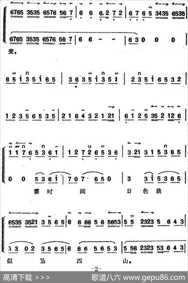 《锁麟囊》薛湘灵唱腔选：当日里好风光忽觉转变