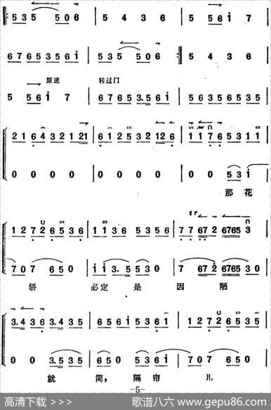 《锁麟囊》薛湘灵唱腔选：当日里好风光忽觉转变