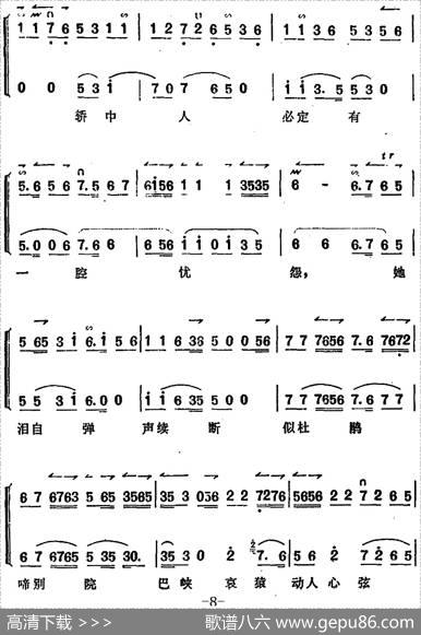 《锁麟囊》薛湘灵唱腔选：当日里好风光忽觉转变