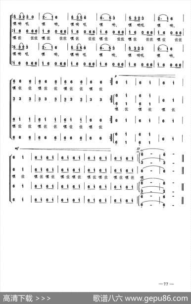 英雄们战胜了大渡河（合唱）