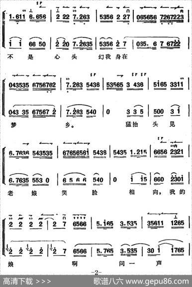 《锁麟囊》薛湘灵唱腔选：换珠衫依旧是富贵容样