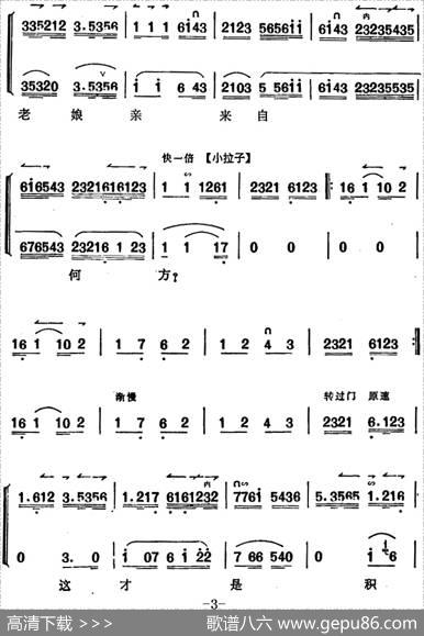 《锁麟囊》薛湘灵唱腔选：换珠衫依旧是富贵容样