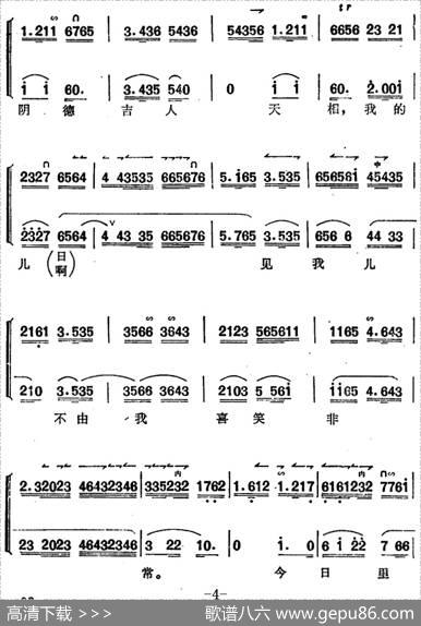 《锁麟囊》薛湘灵唱腔选：换珠衫依旧是富贵容样