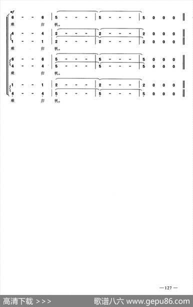 彩云追月（合唱）
